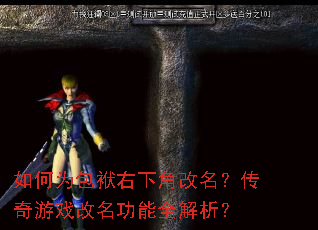 ���Ϊ�������½Ǹ�����������Ϸ��������ȫ������