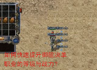 ��ο���������������ְҵ�ĵȼ���ս����