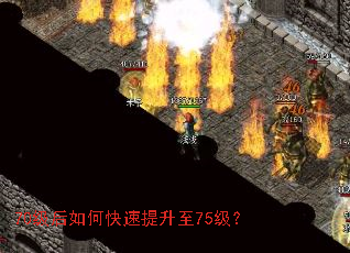 70������ο���������75����