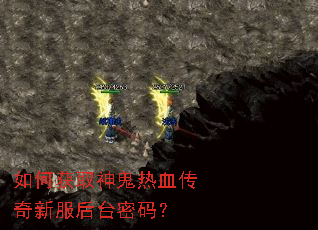 ��λ�ȡ�����Ѫ�����·���̨���룿