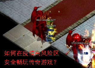 ���������߷�������ȫ���洫����Ϸ��