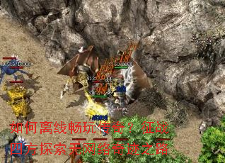 ������߳��洫�棿��ս�ķ�̽���������漣֮·