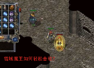 ѩ��ħ��������ɻ��ܣ�