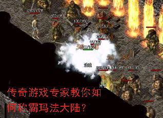 ������Ϸר�ҽ�����γư��귨��½��