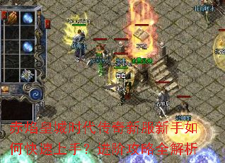 ����ʳ�ʱ�������·�������ο������֣����׹���ȫ����