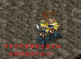 ������˫�׵�ְҵ����ˣ���ο�������ս����