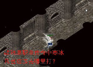 ս�ǵ�ְҵ�����к�������Ӧ��ȥ�����