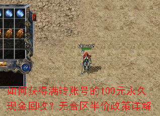 ��λ����ת�˺ŵ�100Ԫ�����ֽ���գ��޺�������������