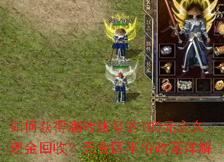 ��λ����ת�˺ŵ�100Ԫ�����ֽ���գ��޺�������������