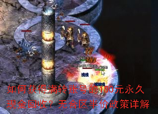 ��λ����ת�˺ŵ�100Ԫ�����ֽ���գ��޺�������������