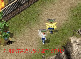 ���ָ�Ӽ����ս���ܰ�ս��ʤ��