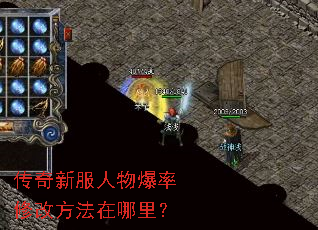 �����·����ﱬ���޸ķ��������