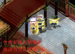 �����·����ﱬ���޸ķ��������