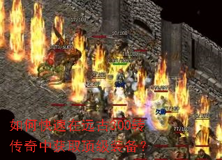 ��ο�����Զ��300ת�����л�ȡ����װ����