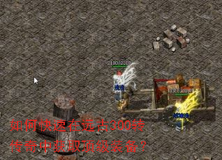 ��ο�����Զ��300ת�����л�ȡ����װ����