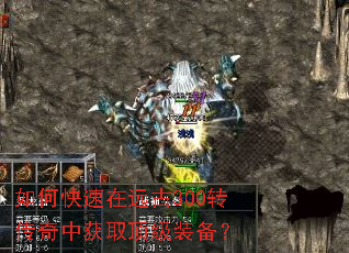 ��ο�����Զ��300ת�����л�ȡ����װ����