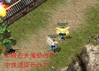 �������ħ�ٴ����п�������ս����