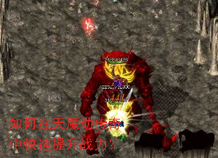 �������ħ�ٴ����п�������ս����