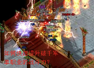 ��ο���������ǧ����ְҵ��ս������