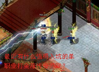 �����ʲôֵ����ӵĵ�ְҵ����������Ϸ��