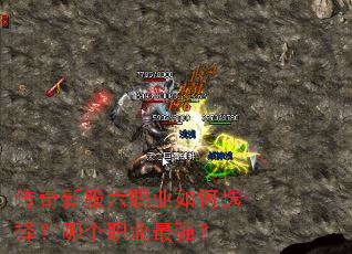 �����·���ְҵ���ѡ���ĸ�ְҵ��ǿ��