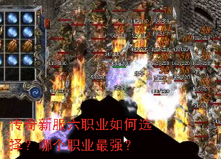 �����·���ְҵ���ѡ���ĸ�ְҵ��ǿ��