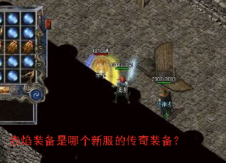 ����װ�����ĸ��·��Ĵ���װ����