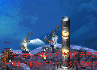 1.76����㿨����ο��������ȼ���װ����ȡ��ǿ���кμ��ɣ���ռɳ�Ϳ˵ĺ���ս����ʲô��