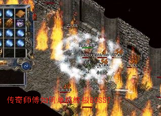 ����ʦ����ε����ռ�BOSS��