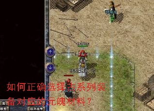 �����ȷѡ���ϵ��װ����Ӧ��Ԫ�ǲ��ϣ�