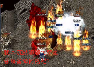 �ұ���Ĭ�ུ�����ǿװ����δ��䣿