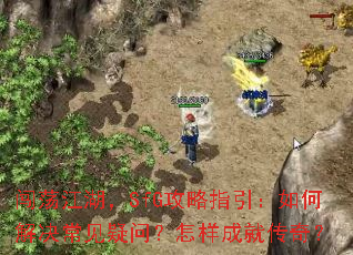 ����������SfG����ָ������ν���������ʣ������ɾʹ��棿