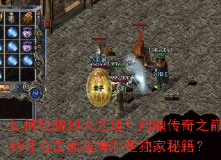 ��γ۳��һ�֮�أ��ʶ�����֮���¿��ϻ��·�����Щ�����ؼ���