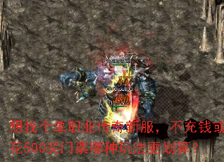 ���Ҹ���ְҵ�����·�������Ǯ��500����Ʊ�����淨�����㣿