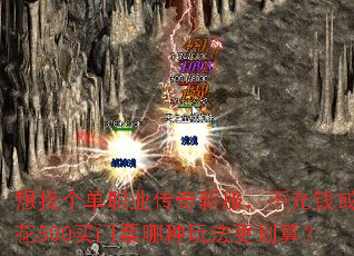 ���Ҹ���ְҵ�����·�������Ǯ��500����Ʊ�����淨�����㣿