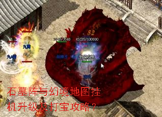 ʯĹ����þ���ͼ�һ��������򱦹��ԣ�