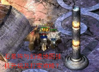 ʯĹ����þ���ͼ�һ��������򱦹��ԣ�