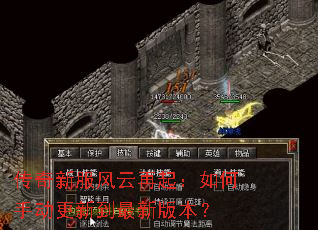 �����·�������������ֶ����µ����°汾��