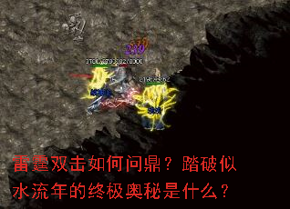 ����˫������ʶ���̤����ˮ������ռ�������ʲô��