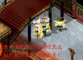 ���浥ְҵ20��������ô�棿������ο������֣�