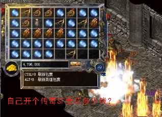 �Լ���������SFҪ������Ǯ��