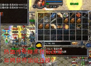 ��Ѫ���氵������ս����λ�ö������ܣ�