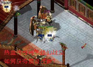 ��Ѫ���氵������ս����λ�ö������ܣ�