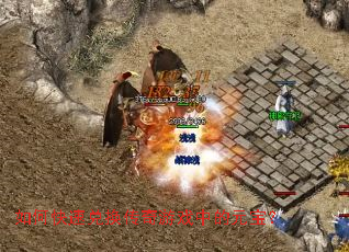 ��ο��ٶһ�������Ϸ�е�Ԫ����