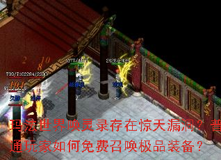 �귨���绽��¼���ھ���©������ͨ����������ٻ���Ʒװ����
