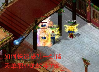 ��ο�������һ�����쵥ְҵ��ս������