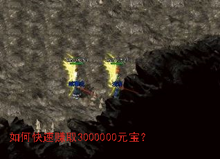 ��ο���׬ȡ3000000Ԫ����