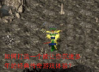 ��δ���һ����������Զ���ľ��䴫����Ϸ���飿