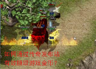 ���ͨ�����淢��վ��Ч׬ȡ��Ϸ��ң�