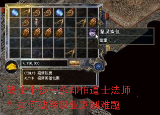 սʿʮ��һɱȴ�µ�ʿ��ʦ������ƽ�ְҵ��������